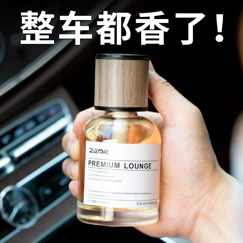 XMSJ Car‑use Reed Diffuser Lon - Perfume Fragrance Stick ulasan dan harga
